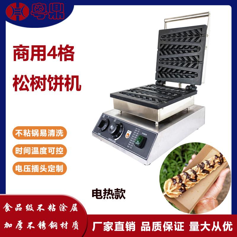 商用电热四格大松树饼机网红鸡蛋仔可颂华夫饼机跨境圣诞树华夫炉