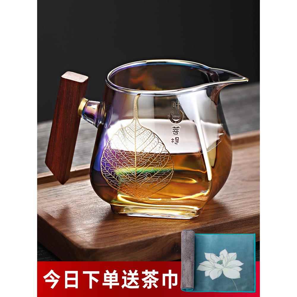 北菜烘木柄公道杯茶水套耐热玻璃方倒茶杯茶隔板高档功夫茶具