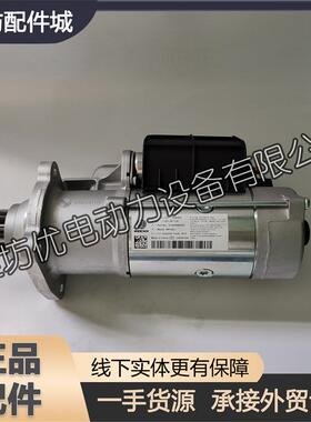 潍柴WD12斯太尔WD615柴油机WP10发动机 马达612600090561起动机