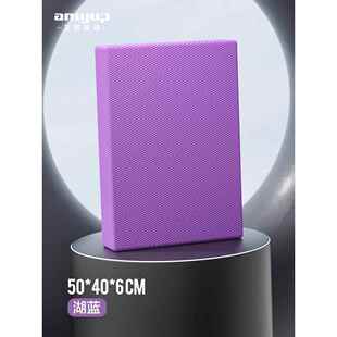 新款哑铃卧推平衡垫男练垫胸肌健身厚垫子跪核心训练海绵泡沫加运