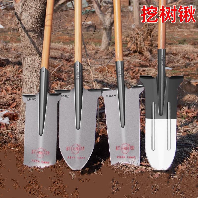 挖树专用锹加厚钢锹铁锹锰钢挖沟铁铲尖头铁锨农具工兵铲铲子挖土