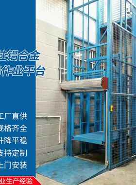 厂梯家液压提升机厂房简电TTK升降平台固定导动轨易式液压 货升降