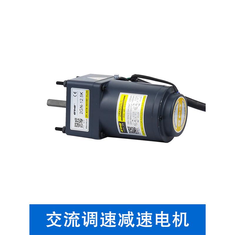 2IK6GNC2RK6GNC台邦GPG/调速定速可逆正反转交流电机2RK10GN-C