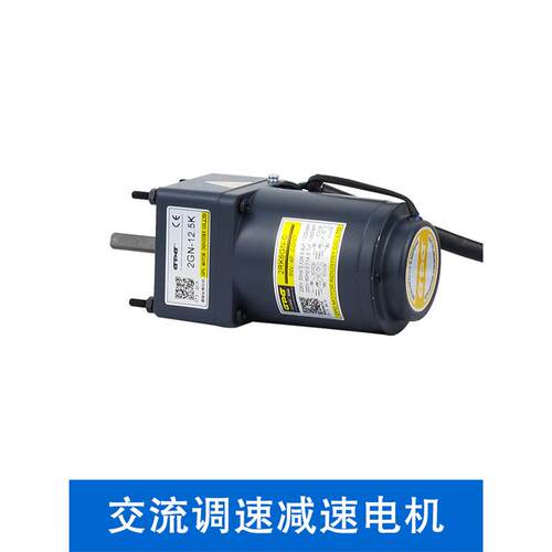 2IK6GNC2RK6GNC台邦GPG/调速定速可逆正反转交流电机2RK10GN-C