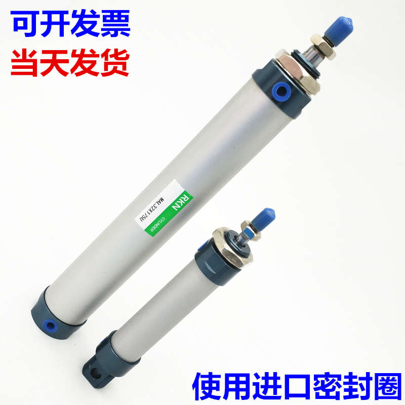 铝合金迷你气缸MBL/MAL32X50/40*75/80/100/125/150/175/200-S-