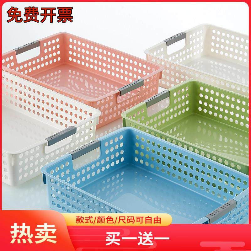 塑料收纳筐幼儿园医院药房收纳篮桌面a4文件厨房零食杂物收纳筐框,收纳整理,其他收纳篮,淘宝优惠券,粉丝福利购,淘宝优惠卷