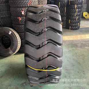 载机轮胎 20.5 50装 23.5 26.5 铲车轮胎17.5 驰达通