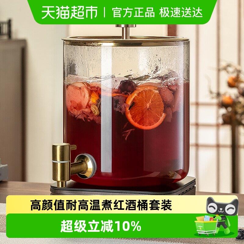 高颜值煮红酒桶套装冬季家用大容量耐高温玻璃红酒壶带盖热红酒桶