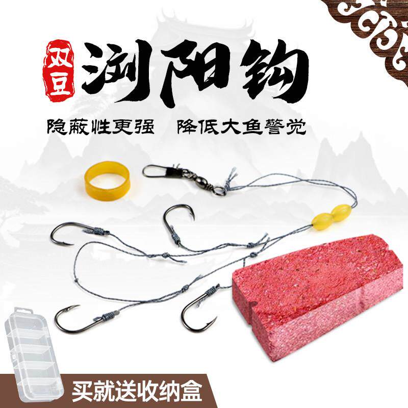 浏阳钩钓组浏阳坨专用钩海杆抛竿远投糠饼饵鱼钩新款爆炸钩刘阳钩