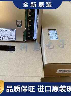 全新HWS100A-24/A HWS100A-12/A HWS100A-15/A HWS100A-5 -48 /A