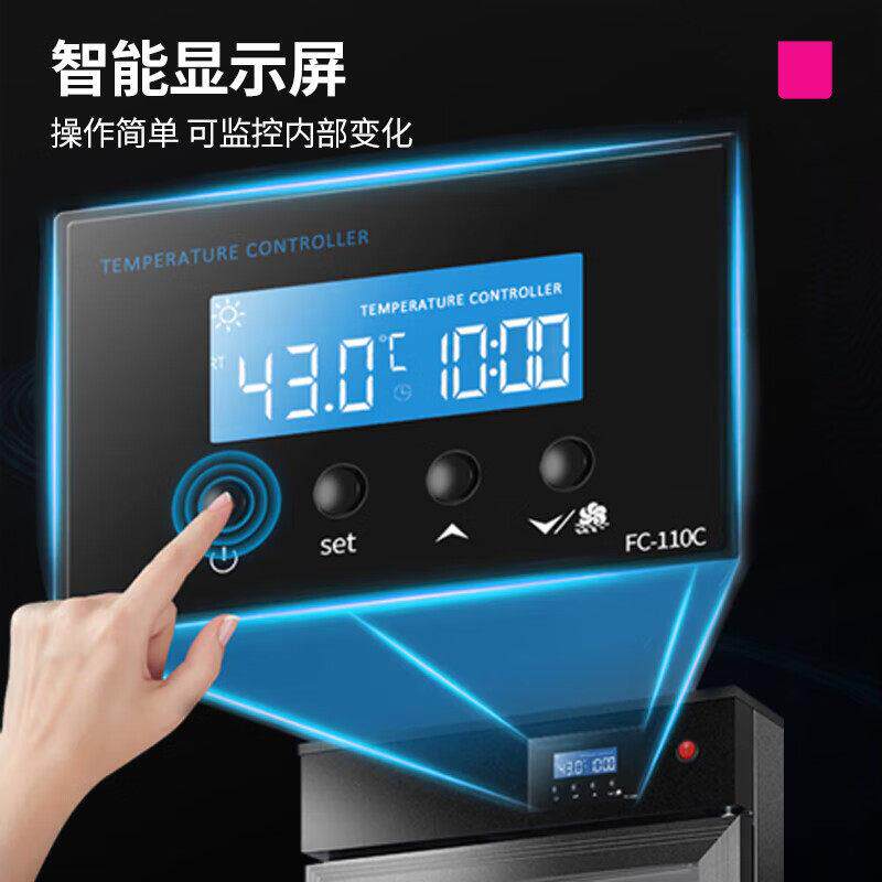 乐创酸奶机690商用冷藏恒发温酵体机全自动奶酸捞米酒一水果发酵