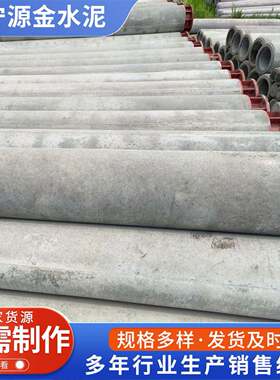 供应锥形大弯矩电线杆电力工程建筑法兰连接钢筋混凝土水泥电线杆
