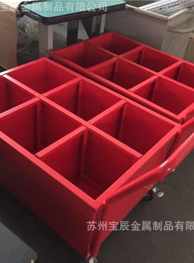 消推REZ车消防车消防器材手推消防车沙车灭火器瓶存具放车防消防