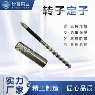 1.5CC 3CC 6CC 点胶 24CC 螺杆泵转子定子 12CC 支持来样 灌胶机