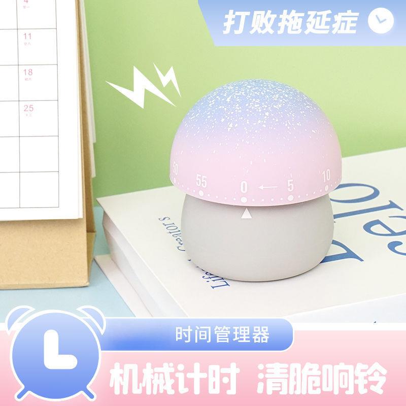 家用旋转机械定时器学生儿童网卡通学习专用倒计时管理厨房提醒器