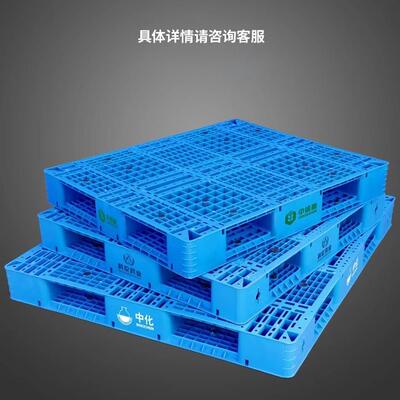 1双焊面接网格塑料托盘31塑0塑胶卡板叉车地台板仓库周转料MVU栈