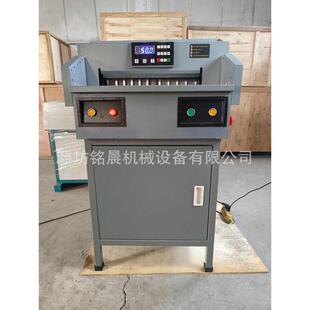 自动切纸机 4505r五厘米厂家供应电动切纸机 卷纸电动标书裁剪机