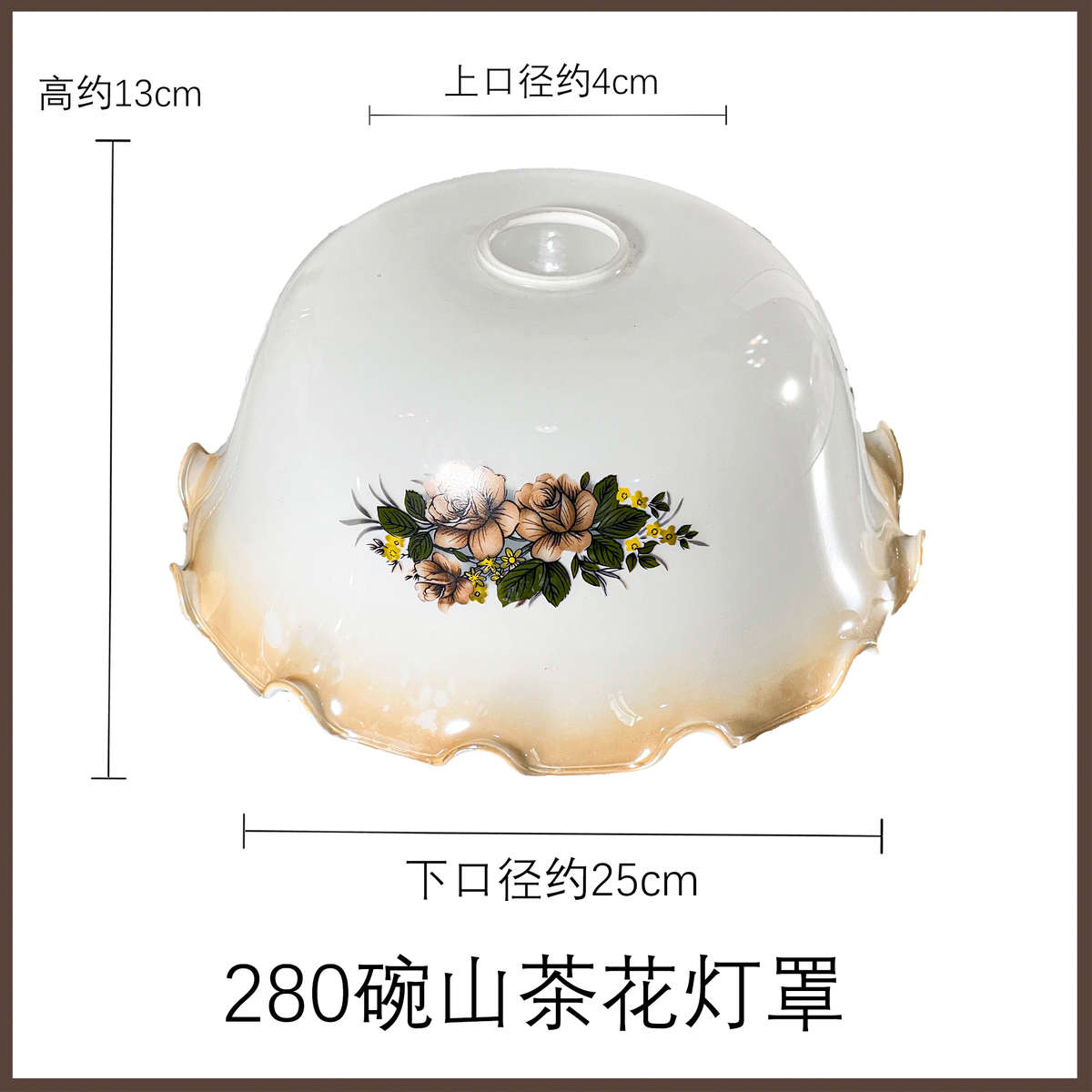 民国复古老上海卧室床头台灯灯罩落地灯大号印花玻璃灯罩厂家直销