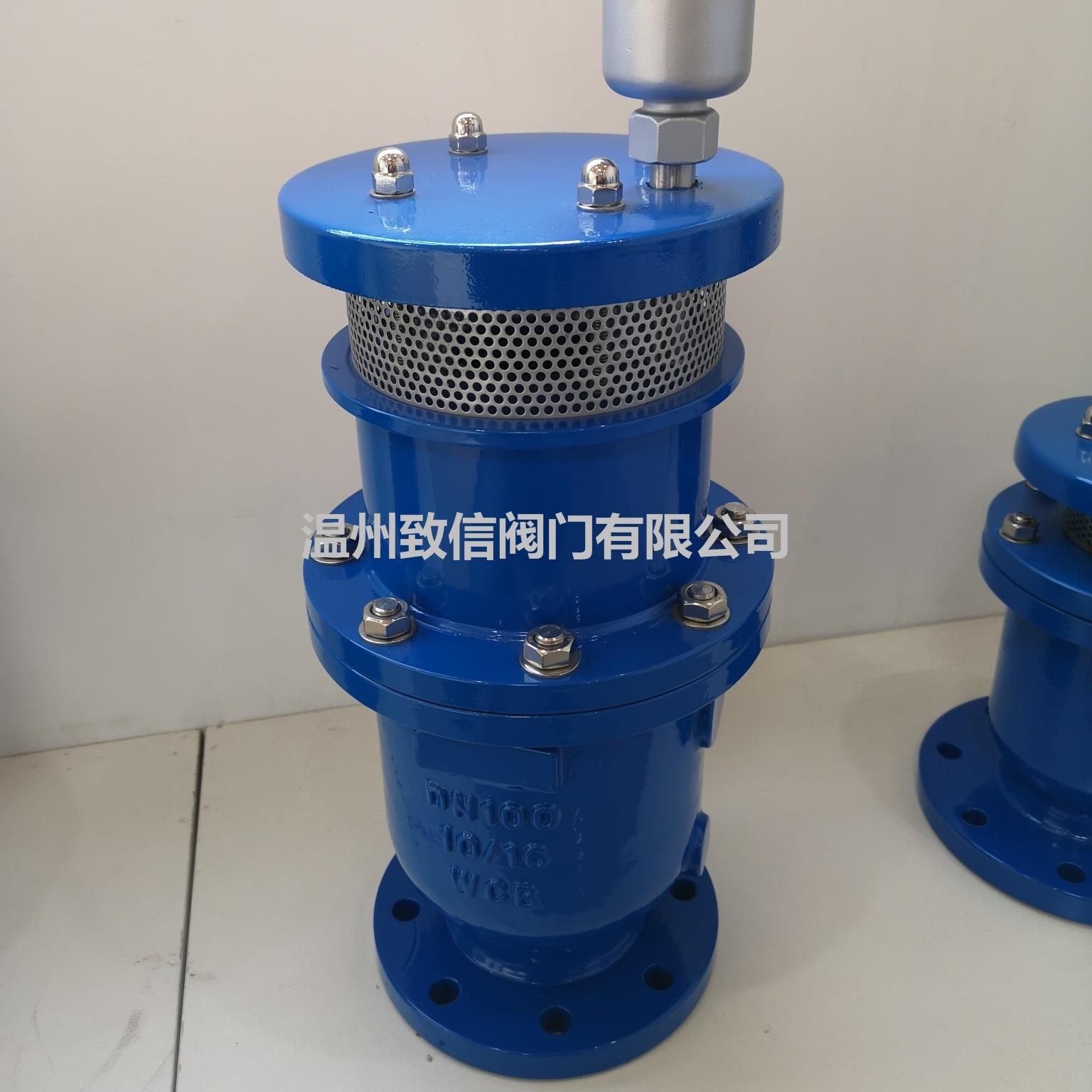 DYP4X卷帘式复合排气阀组合式进排气阀高流量组合排气阀