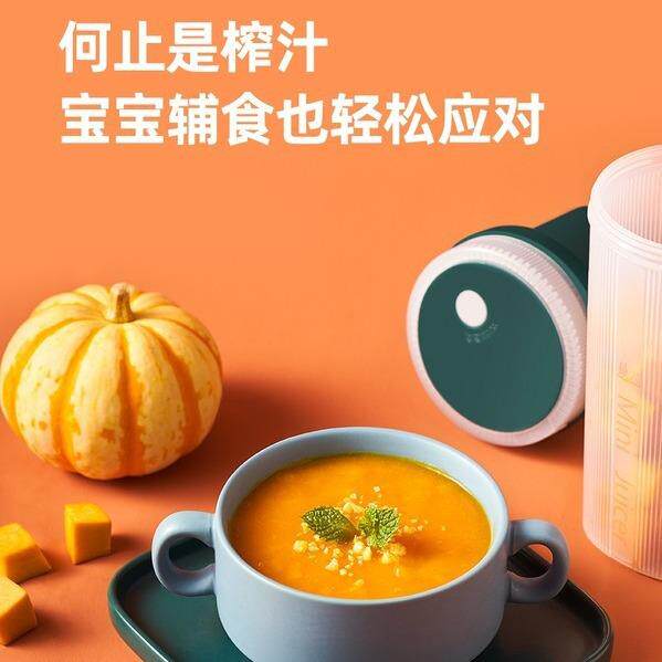 新款直销榨汁机小型便携式家用原果汁机充电迷你电动果汁杯鲜榨