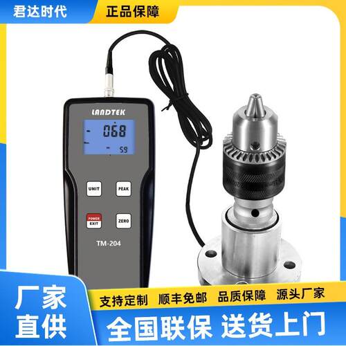 手持式扭力计TM-204-1N.m/5N.m/20N.m数显式手持式扭力计
