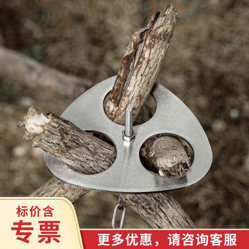 便携式户外吊锅架三角脚支架吊架露野营用品篝火不锈钢三脚置物架