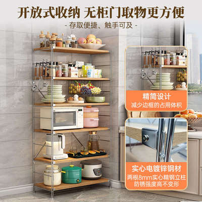 书房架子阳台客厅日式厨房简约收纳架置物架多层家用落地组合货架