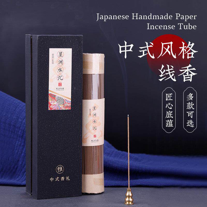 天然手工越南芽庄虫漏沉香线香印尼星洲系香条印度老檀香礼盒套组