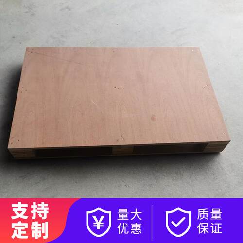 免熏蒸木托盘佛山厂家海运货柜运输卡板栈板胶夹板木制免熏蒸认证