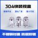 304卫生级快装 直通快接视蛊带牀包 视镜316不锈钢玻璃管道卡箍式