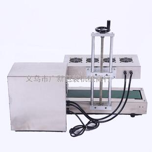 铝泊垫片封口机 全自动电磁感应封口机 蜂蜜干果广口瓶铝箔封口机