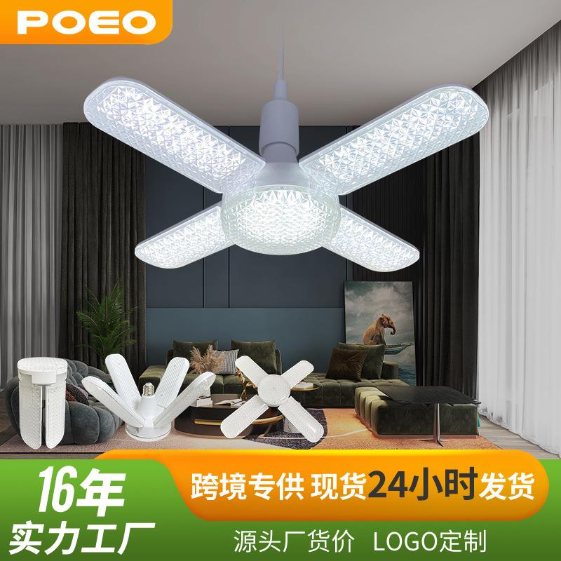 E27车库灯罗口60W折叠灯笼装饰110V水晶四叶灯泡led恒流无频闪