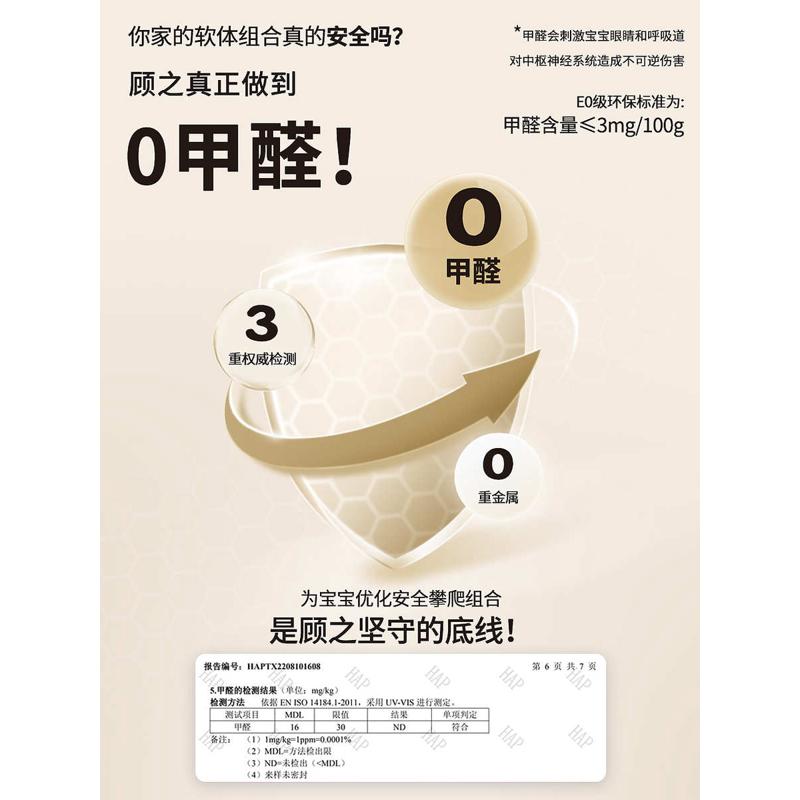 早教宝宝感统训练攀爬梯软体爬滑组合婴儿楼梯室内软包滑梯爬爬架