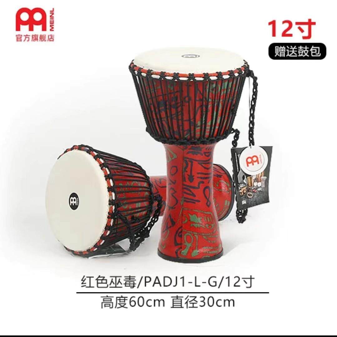 非洲鼓