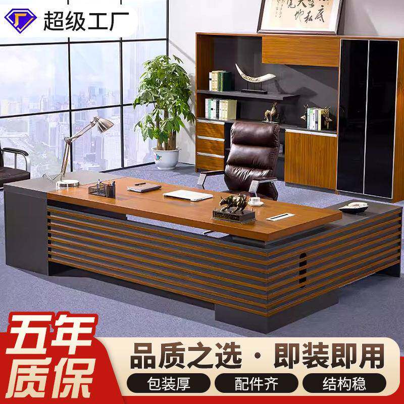 现代大班台简约时尚老板办公桌大班桌经理主管桌厂家直销办公家具