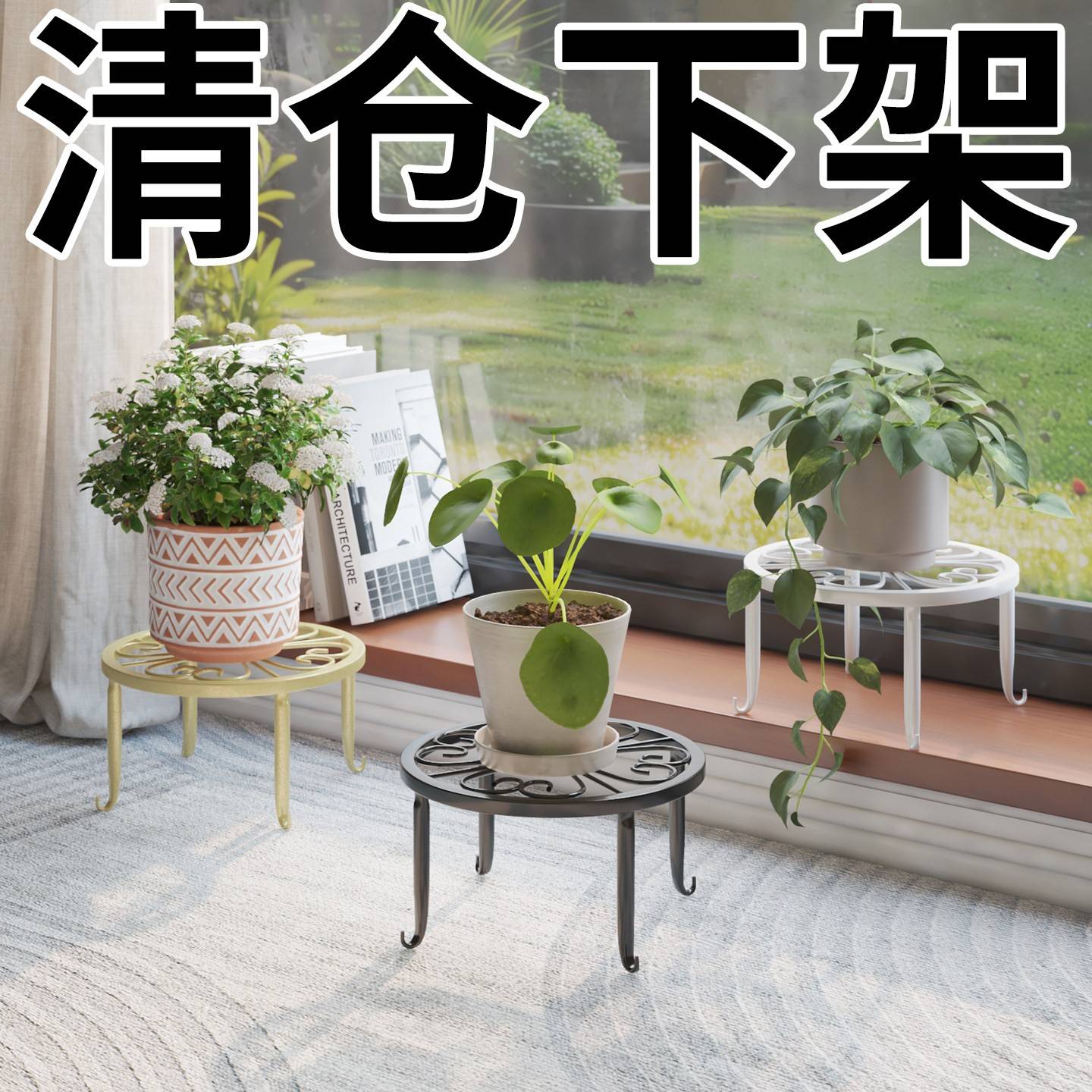 花架腿凳子欧式铁艺多层室内绿萝花架子客厅阳台花凳单独垫高花盆
