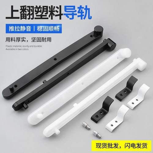 需定制隐藏式上翻门轨道展示柜储物书柜内藏平推导轨隐藏门侧装滑