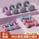 拉车厂家直供浸塑哑铃女士健身家用器材男士 练臂肌瑜伽学生儿童纯