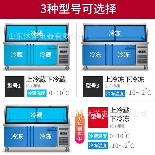 熟食展示脖柜保鲜双温鸭322卤柜菜冷藏柜商用弧形凉玻璃超市菜冰