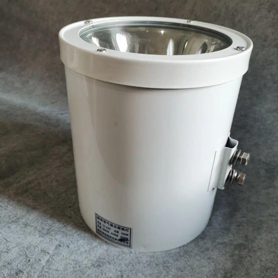 船用氙气探照灯24V12v强光灯探照灯150W灯筒部分不含支架控制杆