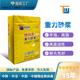 重力砂浆高强度无收缩风声屏障快速填充用M40重力砂浆