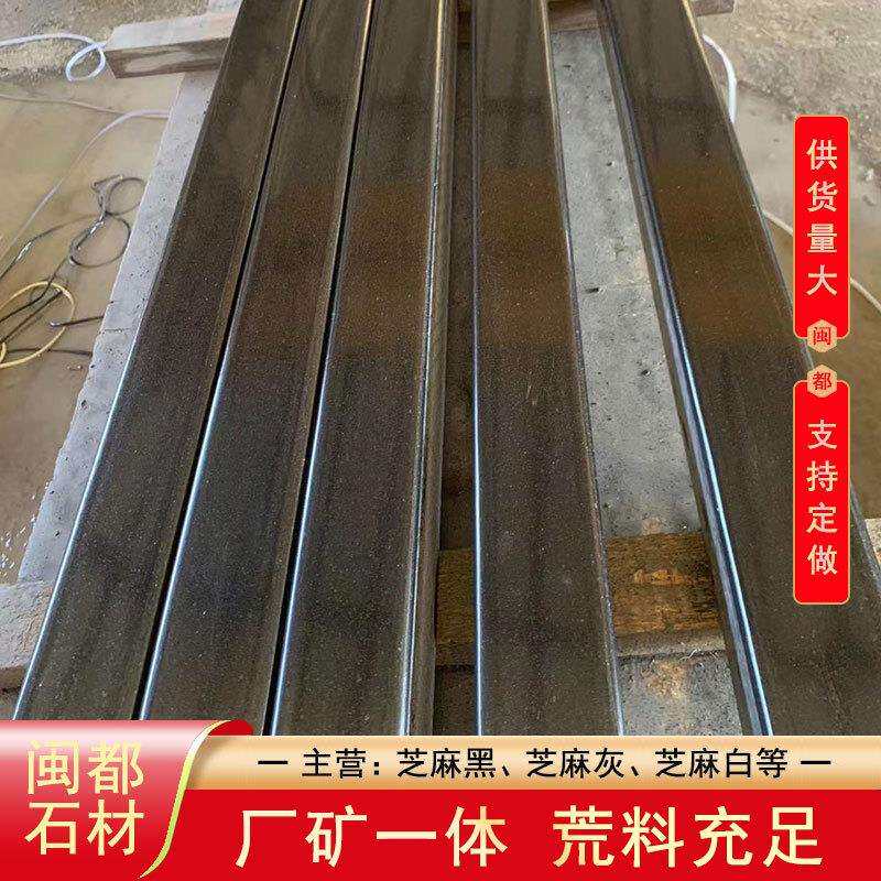 柬埔寨黑水池水景石材新山西黑巴西黑闽都石材柬埔寨芝麻黑