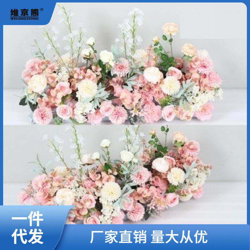 婚庆排花舞台T台路引花婚礼现场布置花排花条婚庆装饰路引花链衡