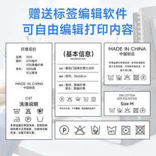 译维Z50 水洗标布标专用打印机衣服吊牌洗水唛窗帘布标尺 Z60服装