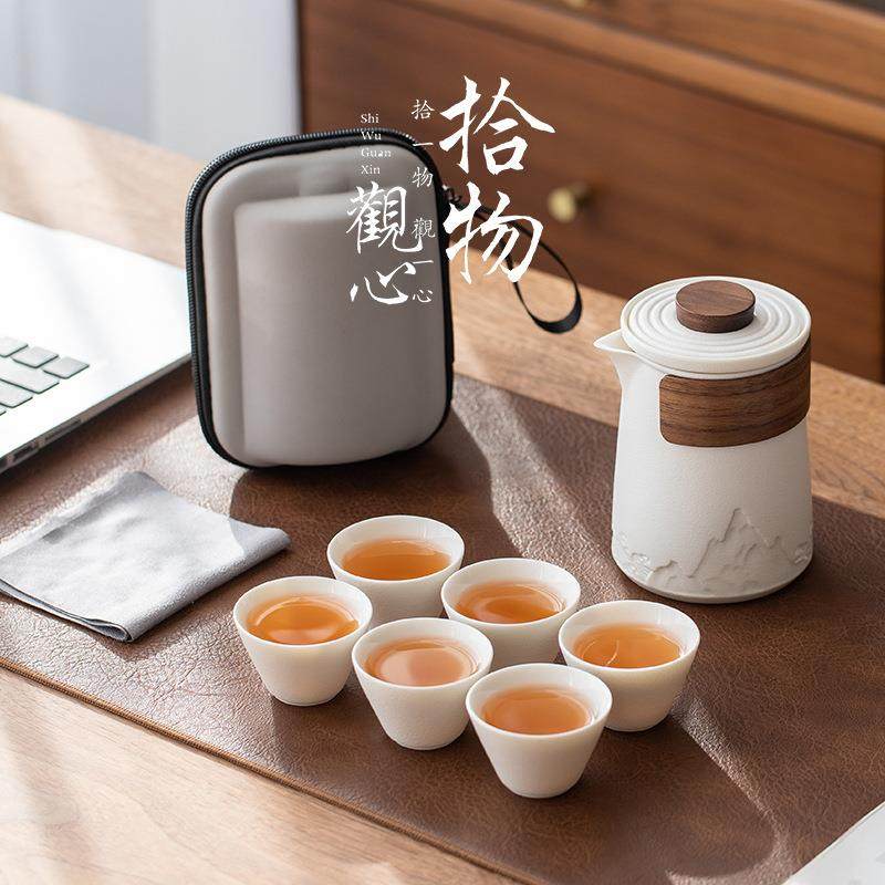 便携旅行茶具套装简易户外露营茶杯随身包小套喝茶功夫快客杯