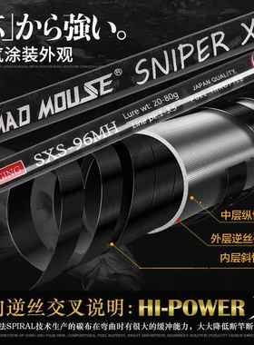 正品日本全fu爬ji交叉碳带岸铁板竿2.9米投MH/H波杆路亚投鲈鱼远