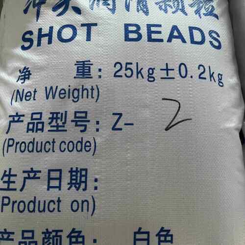纯白颗粒油白颗粒润滑颗粒冷室压铸机配件耗材冲头颗粒油压铸耗材