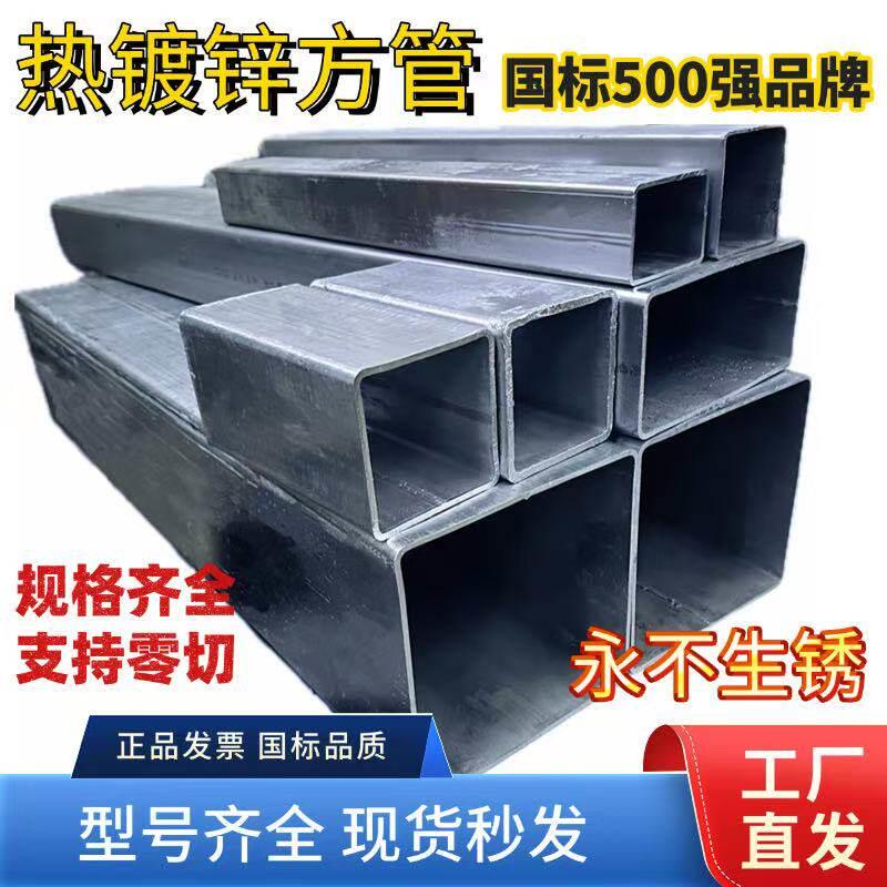 热镀锌大方管80*80-200*200国标足厚加厚立柱方钢 承重檩条矩形管