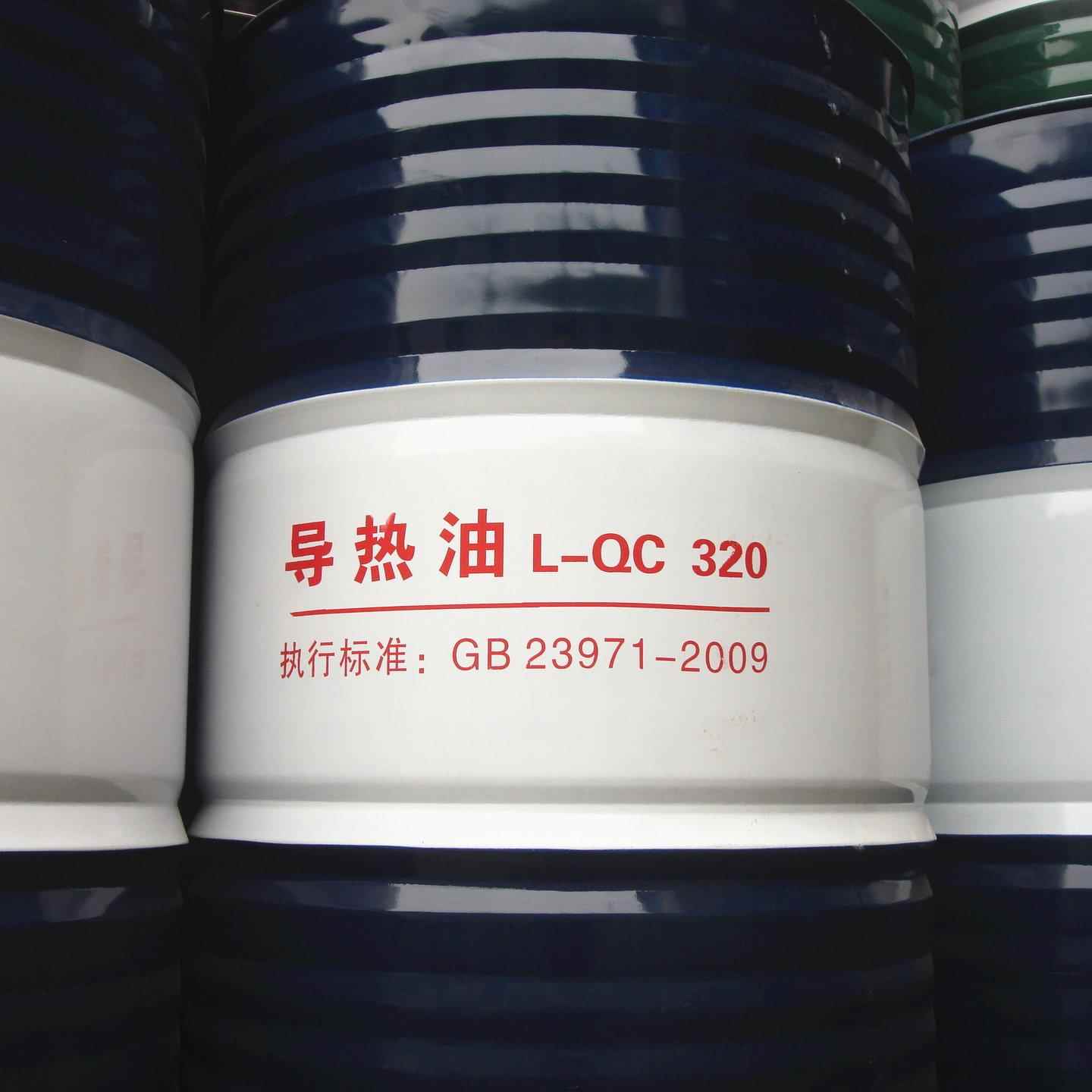 北京环亚320导热油 L-QC320导热油 高温传热油 反应釜专用导热油