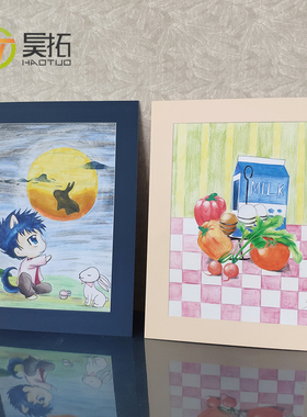 简易儿童画卡纸画框4开8K卡纸相框奖状水彩画框装裱A3A4儿童画框